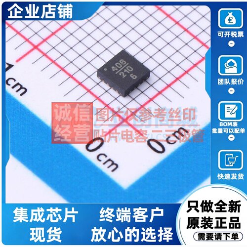 RF放大器 HMC408LP3ETR QFN-16 ADI(亚德诺) 电子元器件原装正品