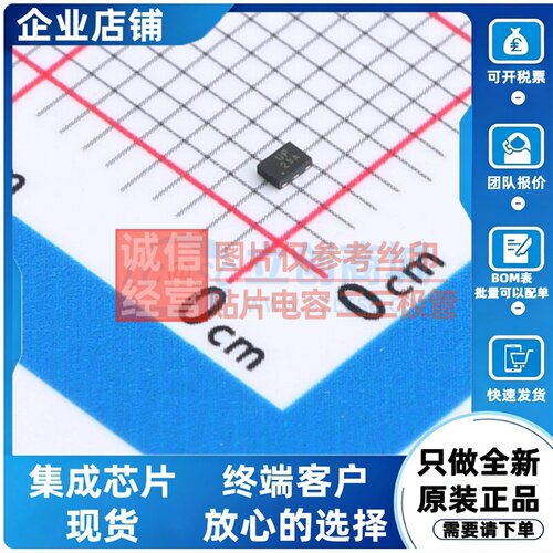 反相器 74LVC1G14FZ4-7 X2-DFN1410-6 DIODES(美台) 电子元件配单