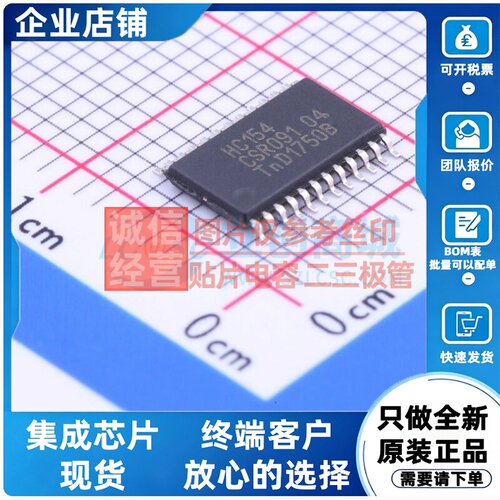 信号开关/编解码器/多路复用器 74HC154PW.118 TSSOP-24 Nexperia