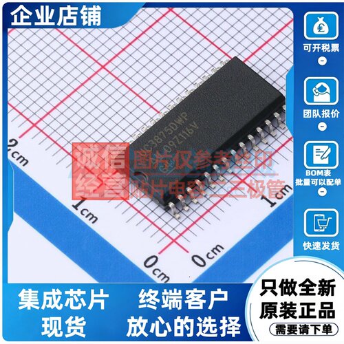 AC-DC控制器和稳压器 UC3875DWP SOIC-28 TI/德州 电子元器件配单