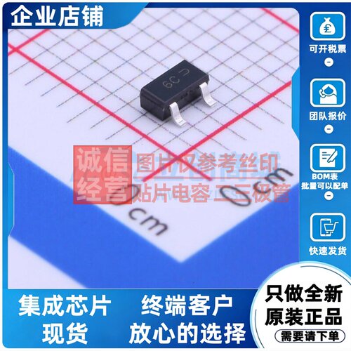 数字晶体管 MUN2113T1G SC-59 onsemi(安森美) 电子元件原装正品