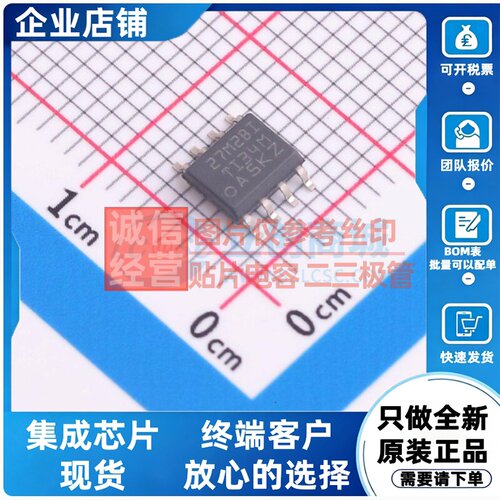 运算放大器 TLC27M2BIDR SOIC-8 TI/德州 电子元器件配单原装正品