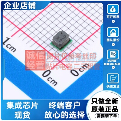 DC-DC电源芯片 MAXM17532AMB+T uSLIC-10 MAXIM(美信) 电子元器件