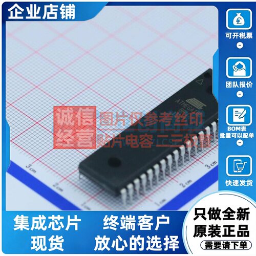 单片机(MCU/MPU/SOC) ATMEGA16L-8PU DIP-40 MICROCHIP(美国微芯)