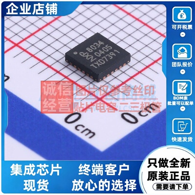 接口芯片 TDA8034HN.C1.118 VQFN-24 安世 电子元件配单原装正品