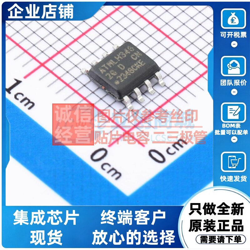EEPROM AT24CM01-SSHD-B SOIC-8 MICROCHIP(美国微芯) 电子元器件图片