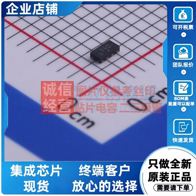 缓冲器.驱动器.收发器 74LVC2G240GT.115 XSON-8 Nexperia安世