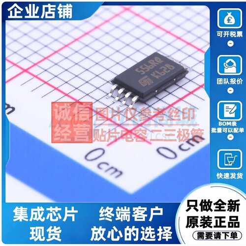 EEPROM M95256-DRDW3TP/K TSSOP-8 意法半导体芯片 电子元件配单