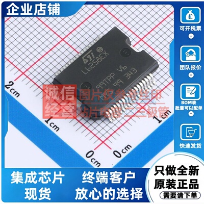 步进电机驱动芯片 E-L6258EX PowerSO-36 意法半导体芯片 元器件