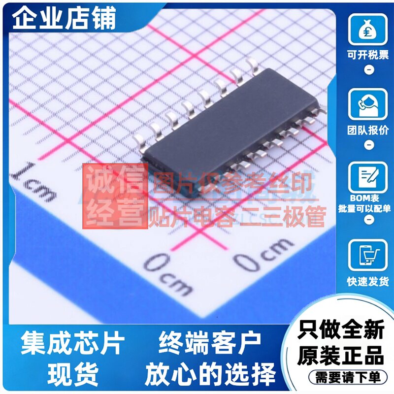 LED驱动 HVLED815PFTR SOIC-16 意法半导体芯片 电子元件原装正品