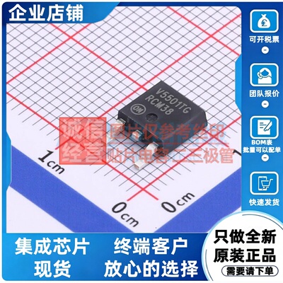 线性稳压器(LDO) NCV5501DT33RKG DPAK onsemi(安森美) 原装正品