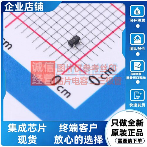 静电保护器(TVS/ESD) SZESD7102BT1G SC-75(SOT-416) onsemi(安森