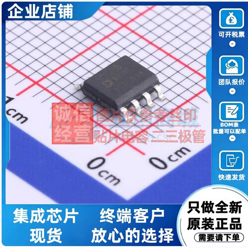 仪表放大器 AD623BRZ-RL SOIC-8 ADI(亚德诺) 电子元器件原装正品