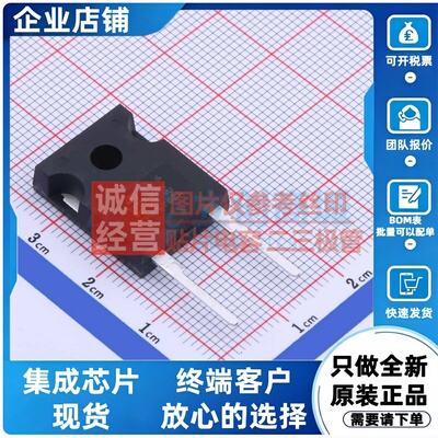 通用二极管 STTH6006W DO-247 意法半导体芯片 电子元件原装正品