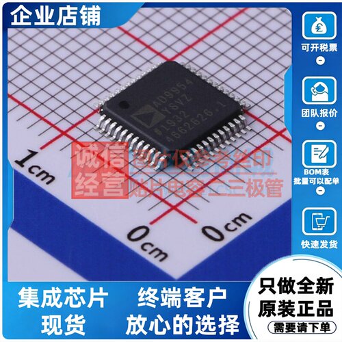 直接数字频率合成(DDS) AD9954YSVZ-REEL7 HTQFP-48 ADI(亚德诺)