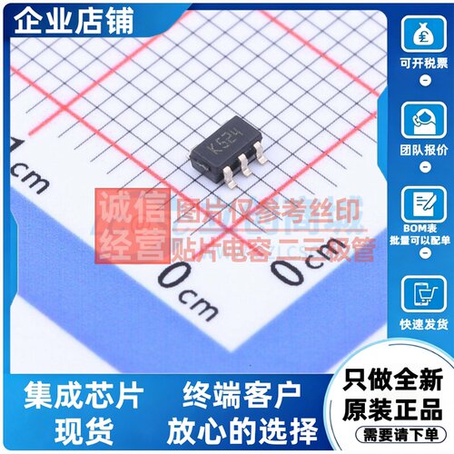 比较器 TS881ILT SOT-23-5 意法半导体芯片 电子元件配单原装正品