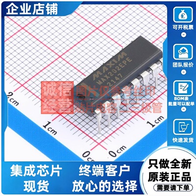 RS232芯片 MAX202EPE+ PDIP-16 MAXIM(美信) 电子元器件原装正品