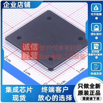 单片机(MCU/MPU/SOC) STM32H753IIT6 LQFP-176 意法半导体芯片