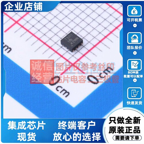 信号缓冲器/中继器/分配器 TUSB501DRFR WFDFN-8 TI/德州 元器件