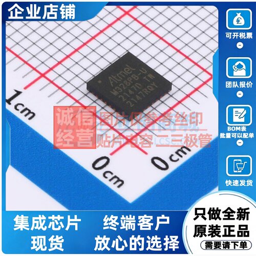 单片机(MCU/MPU/SOC) ATMEGA328PB-MUR VFQFN-32 MICROCHIP(美国