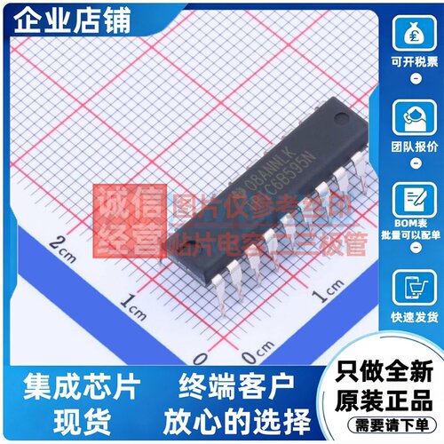 移位寄存器 TPIC6B595N PDIP-20 TI/德州 电子元器件配单原装正品