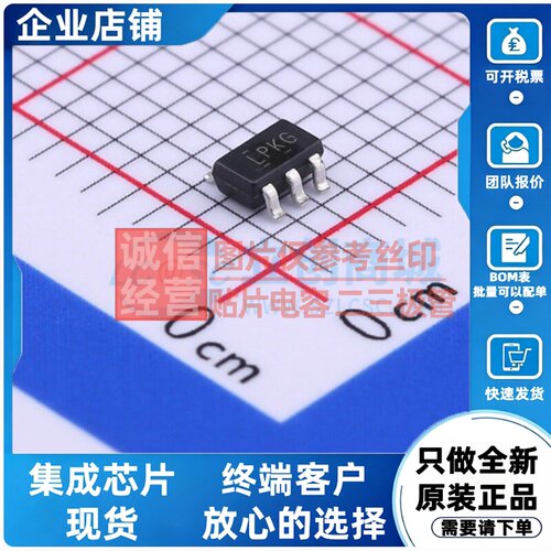 线性稳压器(LDO) LP2985A-33DBVR SOT-23-5 TI/德州 电子元件配单