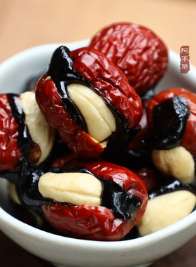 阿本丽血糯米腰果红枣抱抱枣幸富抱福枣健康坚果夹心枣休闲零食枣