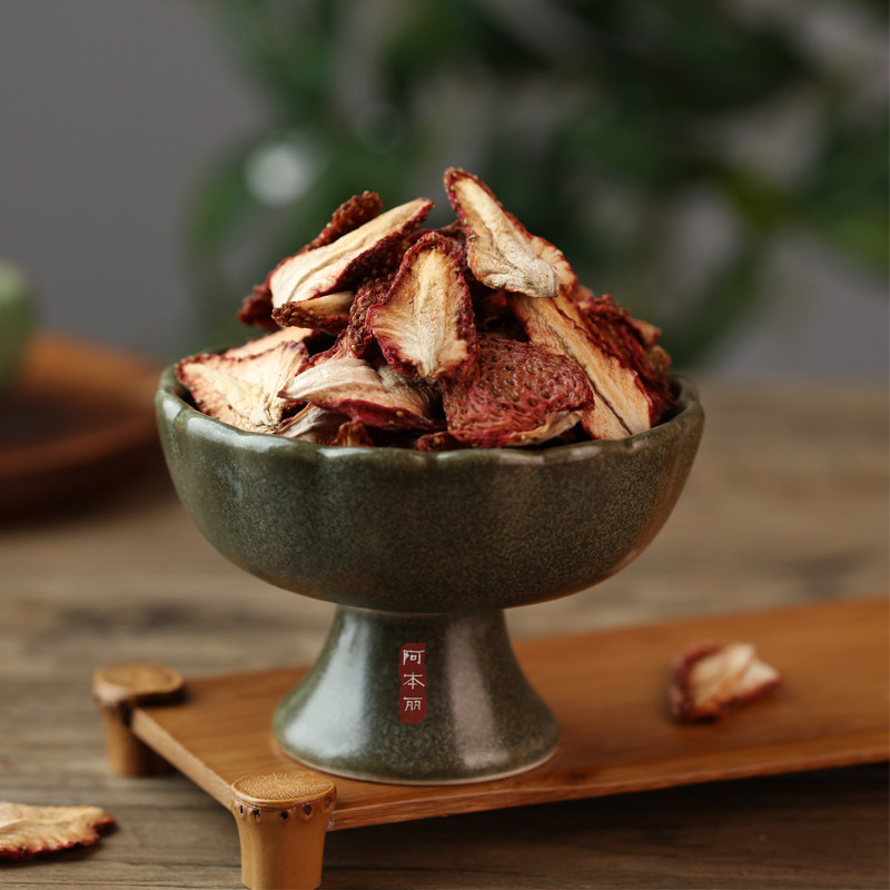 阿本丽本真草莓干原味露天无添加儿童孕妇零食放心草莓水果干酸甜,零食/坚果/特产,山楂类制品,淘宝优惠券,粉丝福利购,淘宝优惠卷