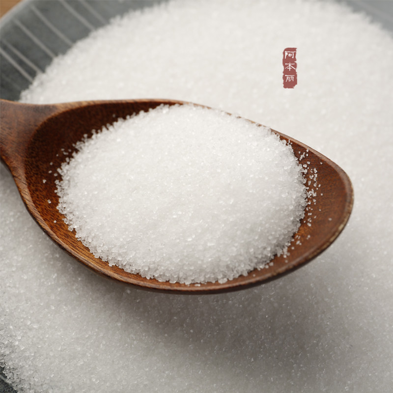 阿本丽精制白砂糖甘蔗无硫双碳工艺食糖幼细砂糖烘焙家用白糖500g,粮油调味/速食/干货/烘焙,白糖/食糖,淘宝优惠券,粉丝福利购,淘宝优惠卷