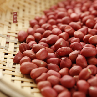 阿本丽云南高原红土红皮花生深红衣花生农家自产新货无添加粗粮