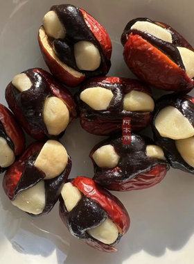 阿本丽血糯米夏威夷果暴枣富幸福枣抱抱红枣夹手工美食孕妇零食