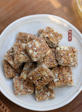 阿本丽亚麻籽核桃酥白芝麻花生仁葵花籽坚果健康休闲零食亚麻籽酥