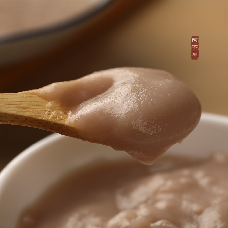阿本丽熟芋泥粉冲泡即食代餐粉烘焙搭芋头粉奶茶麻薯圆无添加免煮