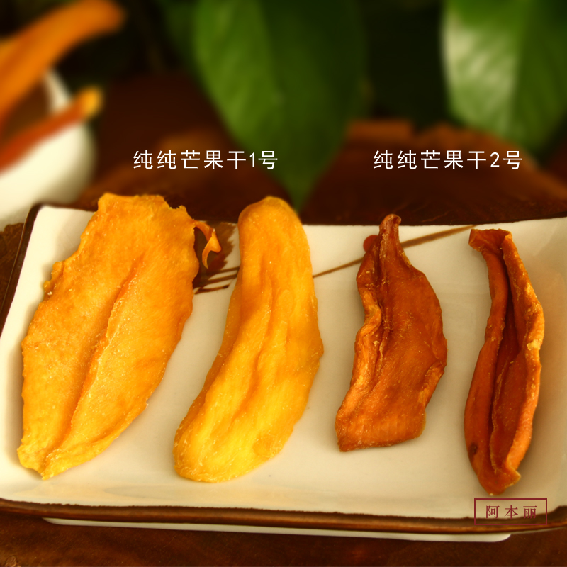 阿本丽 纯纯芒果干 自然纯粹味道 无添加孕妇儿童健康零食150g
