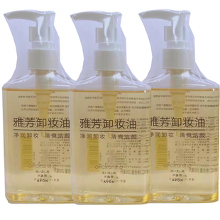 包邮 卸浓妆眼妆 正品 温和深层清洁 防水彩 雅芳卸妆油600ml