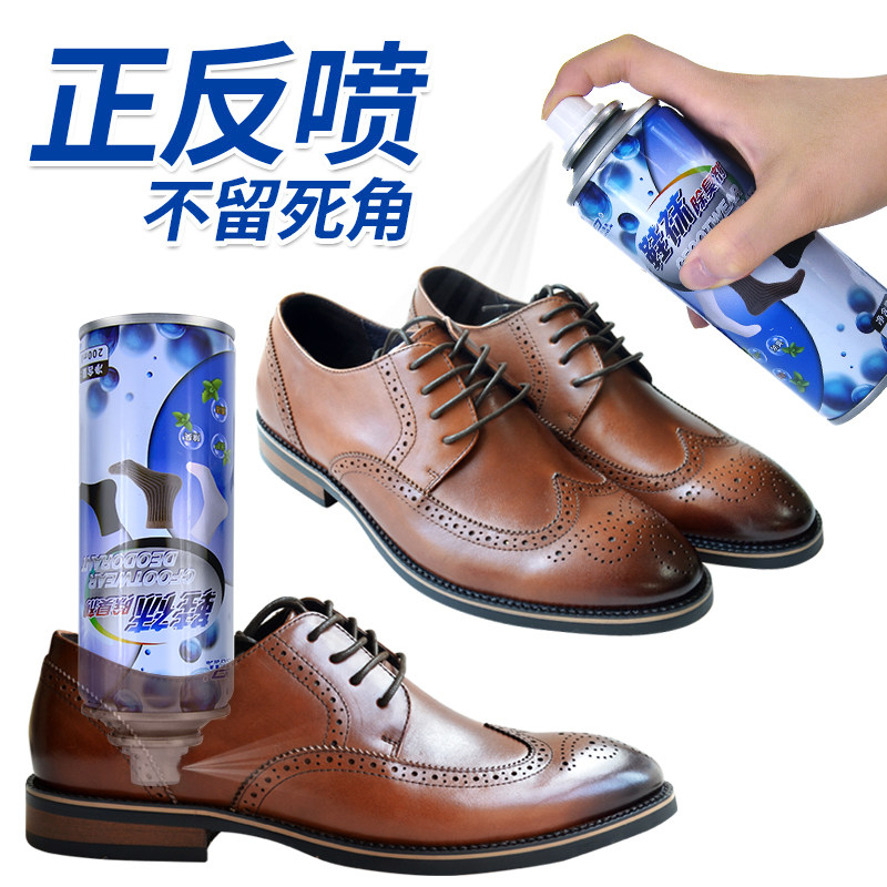 薰香鞋袜鞋子除臭剂脚臭鞋臭克星去除异味抑菌喷雾汗脚内鞋袜喷剂