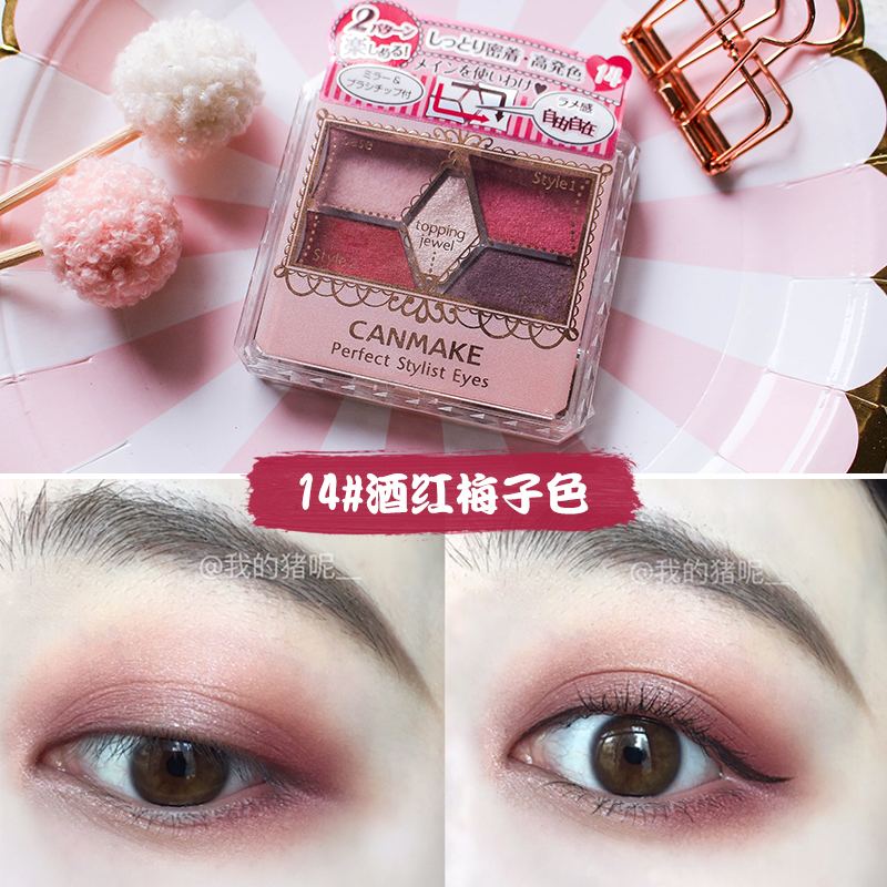 CANMAKE¾®ÌïÎåÉ«ÑÛÓ°ÅÌ 14ºÅÑÛÓ°ÌÒ»¨×±´óµØÉ«º£¾ü