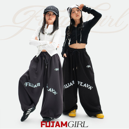 FUJAM儿童街舞潮牌女童爵士舞阔腿长裤JAZZ美式街头日常跳舞潮裤