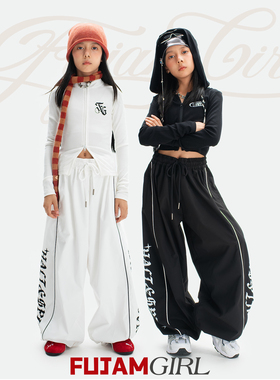 FUJAM儿童街舞潮牌女童爵士舞阔腿宽松运动裤jazz表演出跳舞服装