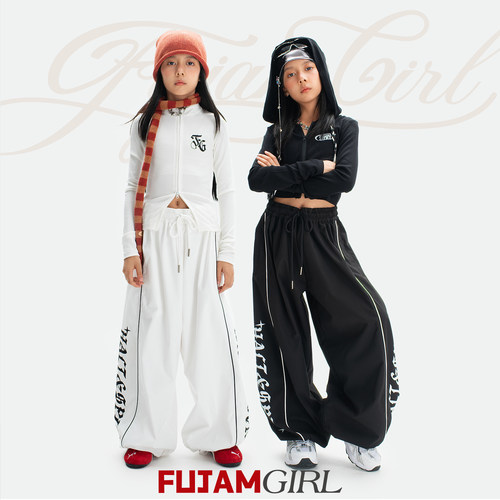 FUJAM儿童街舞潮牌女童爵士舞阔腿宽松运动裤jazz表演出跳舞服装