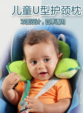 进口benbat婴儿枕头护颈枕