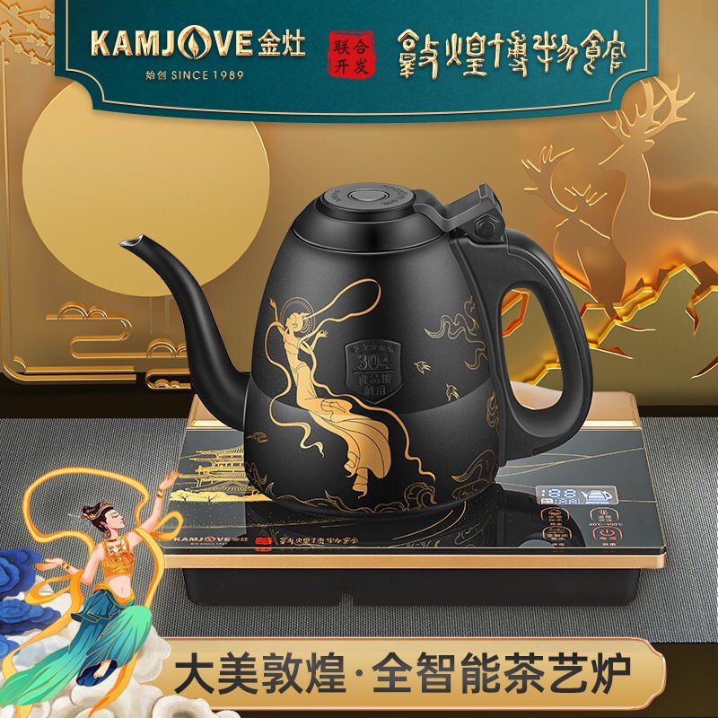 金灶茶炉敦煌全自动顺泉手柄上水