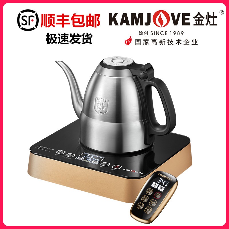 KAMJOVE/金灶 E7全自动电热水壶自动断电恒温烧水壶316不锈钢茶炉