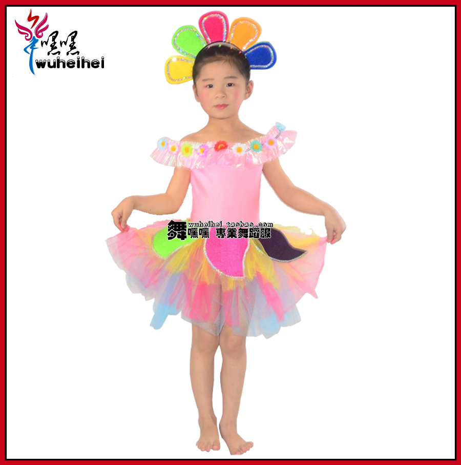 儿童话剧彩虹色的花演出服