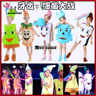 六一儿童牙细菌大战演出服幼儿园牙齿大作战表演服装病毒牙刷舞蹈