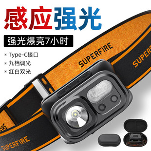 神火头灯钓鱼专用夜钓专用感应赶海户外头戴式2025新款小型驱蚊轻