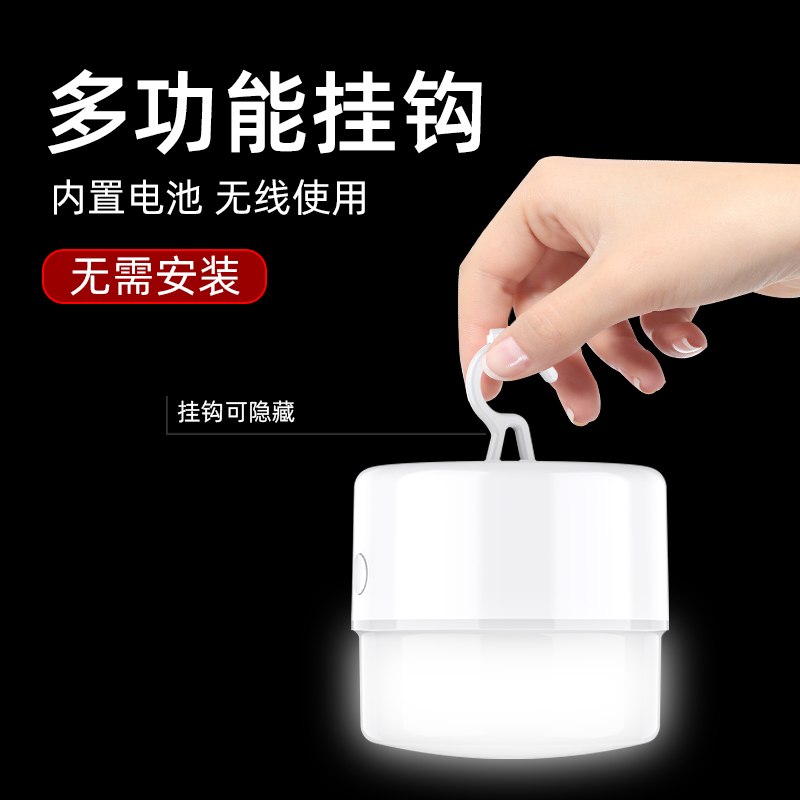 神火T20露营灯挂灯马灯led充电