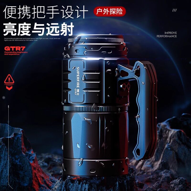 神火大功率探照灯L1-S手电筒强光充电户外超亮远射超长续航手提灯