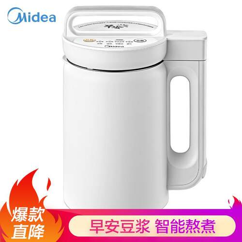 美的豆浆机家用全自动E103/e101粉白随发1-3人用小容量1000ML