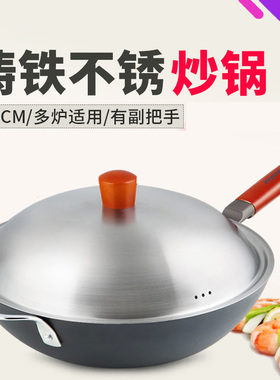 J九阳 CZH3207加厚铁炒锅32CM防刮耐磨 无涂层正品新老款随机发